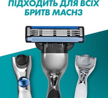 Зміні картриджі GILLETTE Mach 3, 8 шт (8700216066556) Купить сменный картридж для бритвенных станков Зміні картриджі GILLETTE Mach 3, 8 шт (8700216066556) | Фото 3