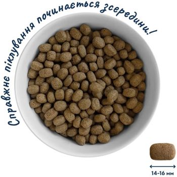 Для середніх порід HOME FOOD Індичка та лосось для зд. шкіри та блиску шерсті 1.6кг (4820235020385) Для середніх порід HOME FOOD Індичка та лосось для зд. шкіри та блиску шерсті 1.6кг (4820235020385) | Фото 4