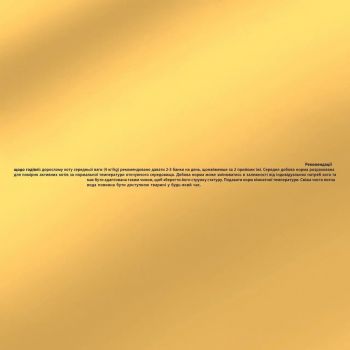 Gourmet Gold Паштет із кроликом 85 г (7613033728747) | Фото 6