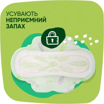 Прокладки гігієнічні NATURELLA Ultra Normal Plus 36 шт (8006540981092) | Фото 3