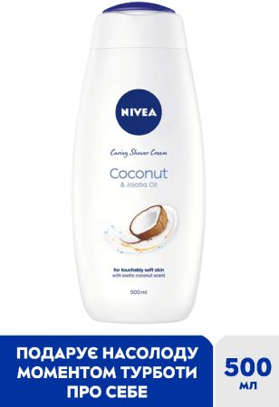 Гель-догляд для душу NIVEA кокос та олія жожоба 500 мл (4006000000435) | Фото 7