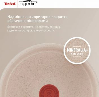 Купить сковороду Набір сковородок TEFAL Ingenio Delight, 3 предмета (L7839043) | Фото 10