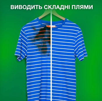 ARIEL Авт. Аква-Пудра Колор, 300 г (8006540536469) | Фото 10