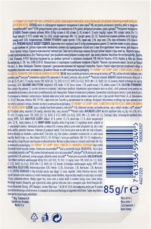 Purina Cat Chow ADULT З куркою та кабачками в желе, 85 г (7613036595049) Purina Cat Chow ADULT З куркою та кабачками в желе, 85 г (7613036595049) | Фото 6