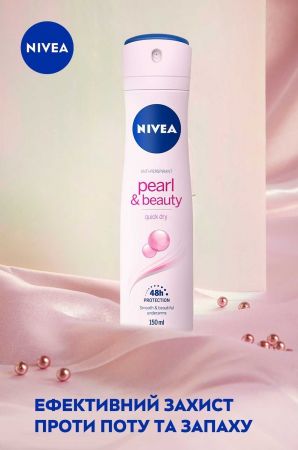 Антиперспірант NIVEA Краса перлин 150 мл (5900017084473) | Фото 6