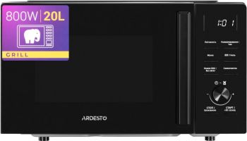 Мікрохвильова піч ARDESTO WO-EGR820B | Фото 3