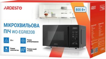 Мікрохвильова піч ARDESTO WO-EGR820B | Фото 7