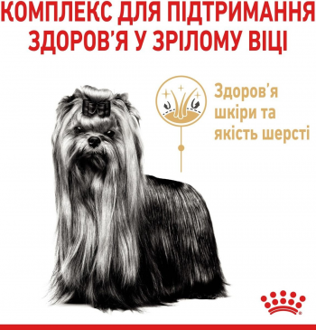 Сухий корм для собак породи Йоркширський-тер'єр Royal Canin Yorkshire Adult 1.5кг | Фото 4