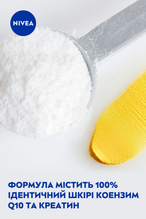 Маска тканинна для обличчя NIVEA Anti-Wrinkle Q10 Power 28 г (4006000080284) Купить маску для лица Маска тканинна для обличчя NIVEA Anti-Wrinkle Q10 Power 28 г (4006000080284) | Фото 6