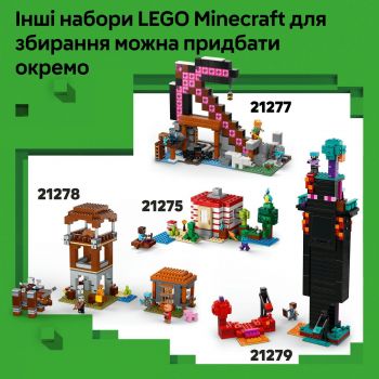 Купить конструктор Конструктор LEGO Minecraft Зустріч із Боронителем (21274) | Фото 6