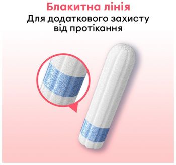 Kotex Normal 16 шт (5029053532684) | Фото 9