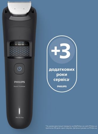 Тример PHILIPS Series 5000 чорний BT5780/15 Купить машинку для стрижки Тример PHILIPS Series 5000 чорний BT5780/15 | Фото 9