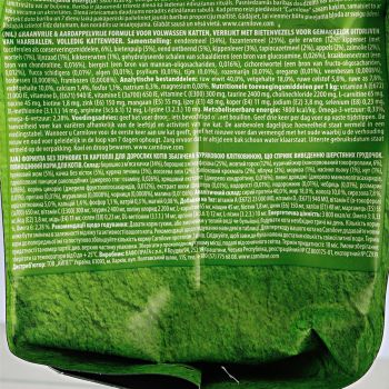 Сухий корм Carnilove Cat Duck & Pheasant Hairball Control для виведення волосяних грудок 2 кг (8595602512348) Сухий корм Carnilove Cat Duck & Pheasant Hairball Control для виведення волосяних грудок 2 кг (8595602512348) | Фото 4