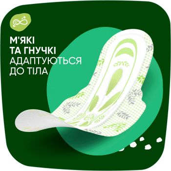 Прокладки гігієнічні Naturella Ultra Camomile Night 28 шт (8006540399521) | Фото 3