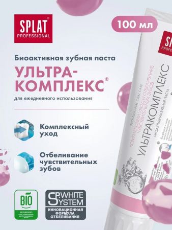 SPLAT Professional Ultracomplex, 100 мл (7640168930172) Купить зубную пасту и ополаскиватель SPLAT Professional Ultracomplex, 100 мл (7640168930172) | Фото 8