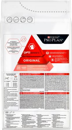 Purina Pro Plan ORIGINAL. З лососем, 1.5кг (7613036508193) | Фото 10