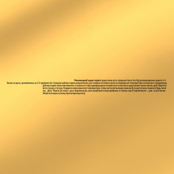 Gourmet Gold з кроликом та печінкою 85 г (7613031381081) | Фото 5