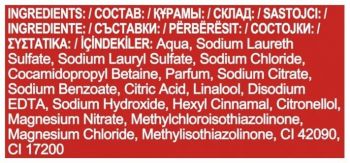 Купить гель и скраб для тела Гель для душу Old Spice Captain 250 мл (8001090965431) | Фото 5