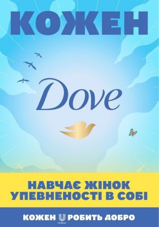 Бальзам-ополіскувач Dove Nutritive Solutions Для пошкодженого волосся Інтенсивне відновлення 200мл Бальзам-ополіскувач Dove Nutritive Solutions Для пошкодженого волосся Інтенсивне відновлення 200мл | Фото 5