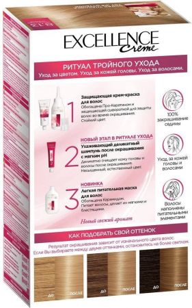 Стійка крем-фарба для волосся L'Oreal Paris Excellence Creme 8.13 – Світло-русявий бежевий | Фото 5