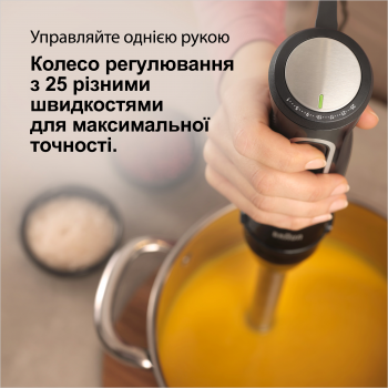 Блендер BRAUN MQ55236MBK Купить блендер Блендер BRAUN MQ55236MBK | Фото 6