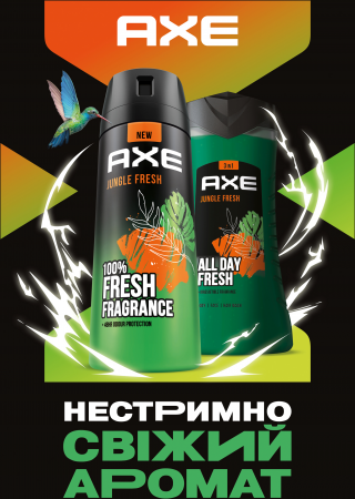 Гель для душу AXE Jungle Fresh 250 мл (8720181442896) | Фото 3