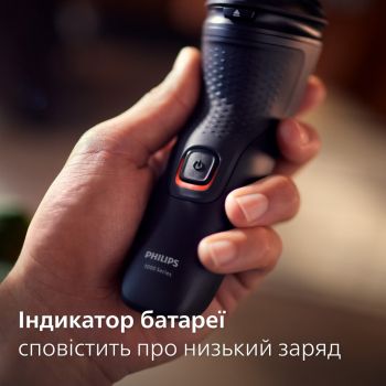 Купить электробритву Електробритва PHILIPS Series 1000 S1141/00 | Фото 3