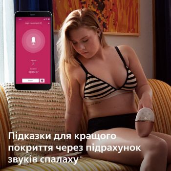 Епілятор PHILIPS Lumea BRI977/00 серії 9900 | Фото 11