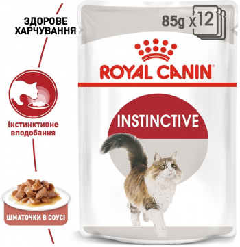 Вологий корм для котів Royal Canin Instinctive шматочки в соусі 85г Вологий корм для котів Royal Canin Instinctive шматочки в соусі 85г | Фото 2