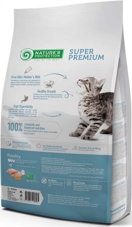 Сухий корм для кошенят Nature's Protection Kitten 2кг (NPS45758) Сухий корм для кошенят Nature's Protection Kitten 2кг (NPS45758) | Фото 1