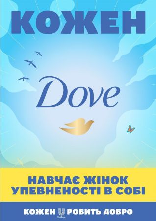 Антиперспірант Dove Невидимий 40мл | Фото 2