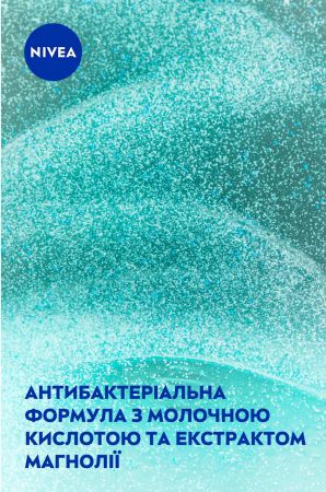 Щоденний гель-скраб для вмивання NIVEA Очищення пор 150мл (4006000003580) | Фото 3