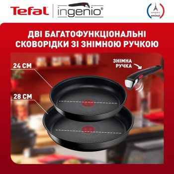 TEFAL Ingenio Unlimited 3 предмета (L7638942) TEFAL Ingenio Unlimited 3 предмета (L7638942) | Фото 3