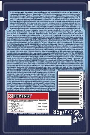 Purina Felix Fantastic З ягням. Шматочки у желе, 85 г (7613039838969) Purina Felix Fantastic З ягням. Шматочки у желе, 85 г (7613039838969) | Фото 2