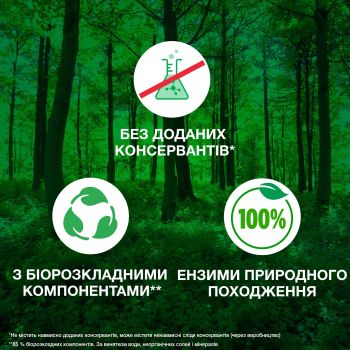 Купить стиральное средство Пральний порошок ARIEL Аква-Пудра Дотик свіжості Lenor 5.4 кг (8006540536988) | Фото 10