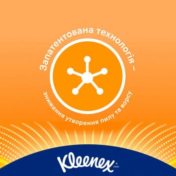 Серветки косметичні KLEENEX Allergy Comfort 3 шари 56 шт (5029053577210) | Фото 6