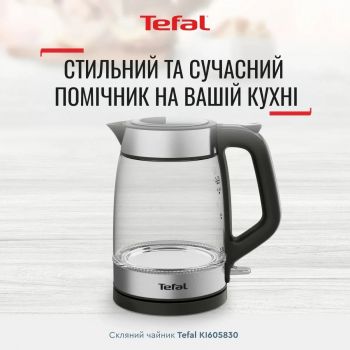 Електрочайник TEFAL Glass Kettle KI605830 | Фото 9