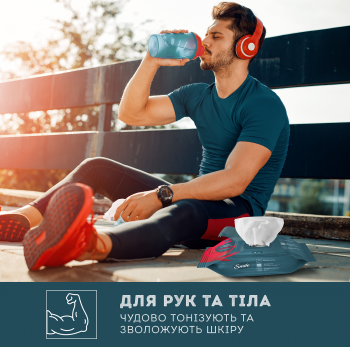 Серветки вологі SMILE for men з екстрактом дерева дракона 48шт (4823071661958) | Фото 3