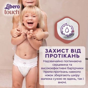 Підгузки-трусики LIBERO Touch Pants 7 (16-26 кг), 26 шт (7322541739786) | Фото 3