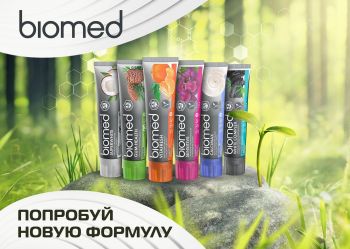 BIOMED Витафреш RU-CIS, 100 г (7640168930431) | Фото 3