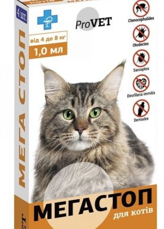 Краплі від зовнішніх та внутрішніх паразитів ProVET Мегастоп для котів масою тіла від 4 до 8 кг (4820150200749) | Фото 3