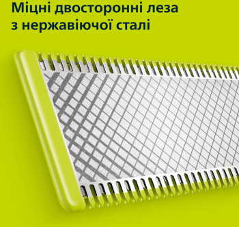 Тример PHILIPS OneBlade Pro QP6506/15 Купить машинку для стрижки Тример PHILIPS OneBlade Pro QP6506/15 | Фото 6