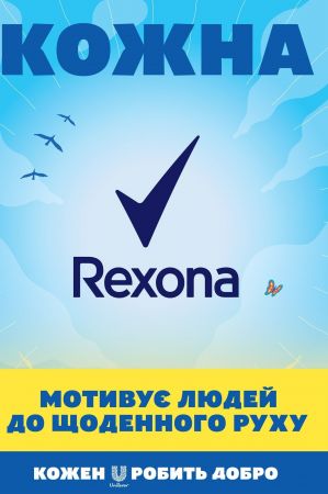 Антиперспірант Rexona Чистий діамант 40мл | Фото 5