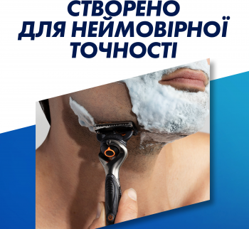 Бритва GILLETTE Fusion 5 Proglide Power з 1 змінним картриджем (7702018390786) | Фото 4