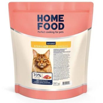 Сух корм HOME FOOD Телятина лосось для опорно-рухового апарату 200г (4820290090293) | Фото 1