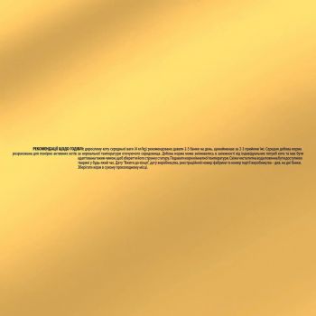 Gourmet Gold Ніжні биточки з куркою та морквою 85 г (7613035442207) | Фото 4