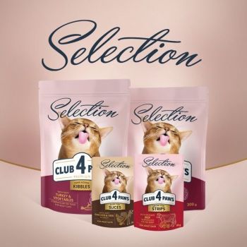 Вологий корм для дорослих котів Club 4 Paws Premium Plus Selection шмат/ оселедця та салаки в желе | Фото 4