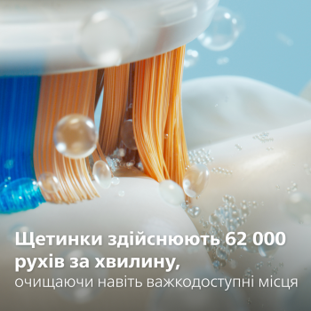 Електрична зубна щітка PHILIPS Sonicare Diamond Clean 9000 (HX9911/19 ) Купить зубную электрощетку Електрична зубна щітка PHILIPS Sonicare Diamond Clean 9000 (HX9911/19 ) | Фото 6