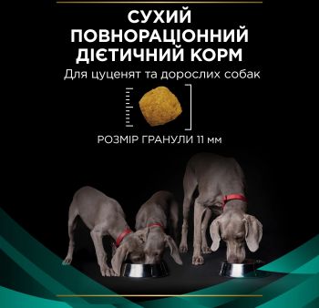 Purina Pro Plan Veterinary Diets Gastrointestinal 12 кг (7613035152861) Purina Pro Plan Veterinary Diets Gastrointestinal 12 кг (7613035152861) | Фото 8