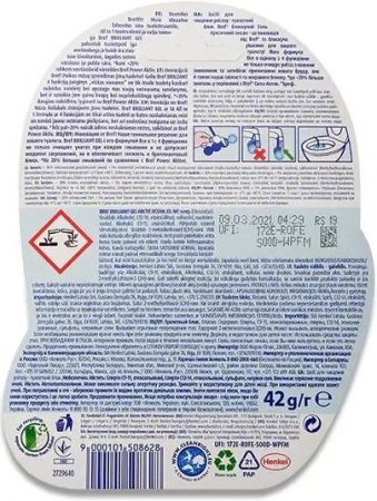 BREF Туалетний блок Арктичний океанБлискучий гель Тріопак (9000101509151) | Фото 3